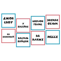 Настільна розважальна гра Твоя мама у піжамі LOB2406UA від 2 до 6 гравців - мініатюра 4