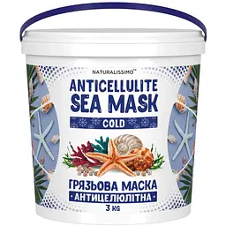 Антицелюлітна грязьова маска COLD, 3 кг