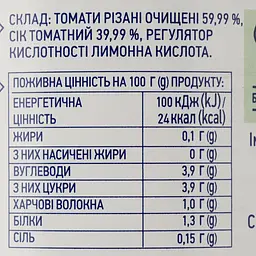 Томати Премія різані шматочками 400 г (470671) - мініатюра 3