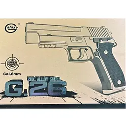 Іграшковий пістолет Galaxy на кульках "Sig Sauer 226" G26 Метал, чорний