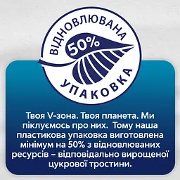 Гігієнічні прокладки Libresse Natural Care Normal 20 шт. (9900) - мініатюра 5