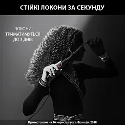 Плойка ROWENTA CF311LF0 - мініатюра 10