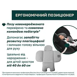Автокрісло Chicco First-Seat Recline i-Size Сіре (87100.40) - мініатюра 5