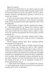 Пазл - Франк Тільє - мініатюра 11