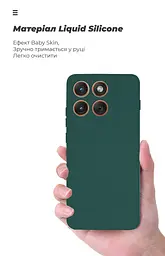 Чехол ArmorStandart ICON для Motorola Edge 70 5G Camera cover Dark Green (ARM89804) - мініатюра 7