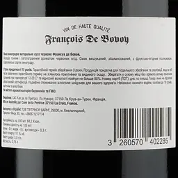 Вино Francois de Bovoy Rouge Sec, червоне, сухе, 0,75 л (911718) - мініатюра 3
