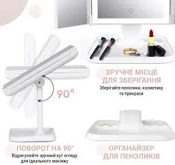 Косметичне дзеркало Salon Professional з LED підсвіткою, поворотом 90°, органайзером та зручним зберіганням біле - мініатюра 6