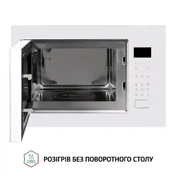 Повновбудована мікрохвильова піч Perfelli BM 255S GLW - мініатюра 4