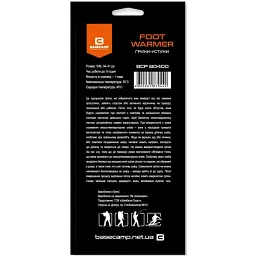 Грілка Base Camp Foot Warmer S/M - мініатюра 2