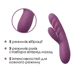Вібратор-кролик Svakom Avery Lilac зі стовбуром, що рухається, рух вперед-назад - мініатюра 3