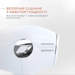 Фен Rowenta Volumizer Hybrid CV6135F0 - мініатюра 8