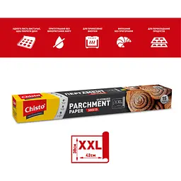 Пергамент для випікання Chisto Professional XXL, листовий силіконізований, 38х42 см, 15 шт. - мініатюра 2