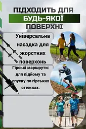 Палиці для скандинавської ходьби PowerPlay 9104 Lykke Black/White 80-135 см (пара) (PP_9104_LYKKE_Bl/White) - мініатюра 7