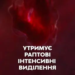 Прокладки гігієнічні Libresse Ultra 20 шт. - мініатюра 8