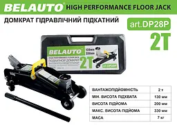 Домкрат гідравлічний (підкатний) Belauto 2 т (DP28P) - мініатюра 2