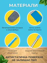 Швабра віник для прибирання  підлоги та  важкодоступних місць гнучка ультратонка телескопічна щітка з мікрофіброю для сухого та мокрого прибирання  Gospo G-0100 - мініатюра 8