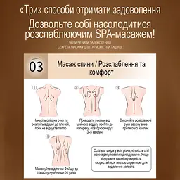 Натуральна масажна олія для еротичного масажу 30 мл - мініатюра 3