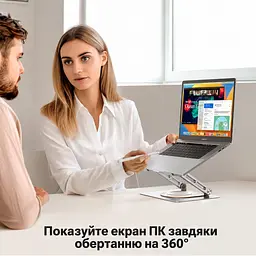 Настільна підставка для ноутбука UGREEN LP876 для діагоналей 11–17,3″ з обертанням на 360° з регулюванням висоти до 178 мм з регулюванням нахилу навантаження до 5 кг також для планшета складана із протиковзними силіконовими накладками з отворами для вентиляції космічний сріблястий (45418) - мініатюра 5