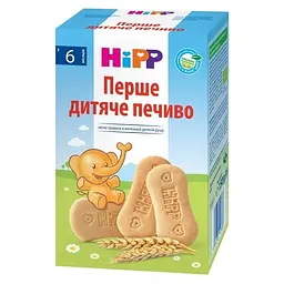 Перше дитяче органічне печиво HiPP, 150 г