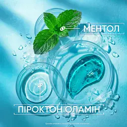 Шампунь Head & Shoulders Проти лупи Свіжість ментолу 625 мл (8006530029339) - мініатюра 6