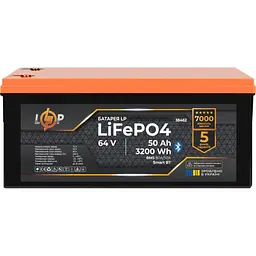 Акумулятор LogicPower LiFePO4 64V [64V/50Ah/3200Wh] [38462] [151996]