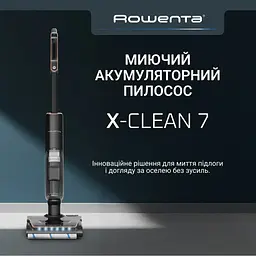 Rowenta Пилосос Rowenta безпровідний миючий X-Clean 7, 250Вт, конт пилок -0.5л, конт для води-0.65л, автон. робота до 50хв, вага-4.2кг, НЕРА, чорний - мініатюра 3