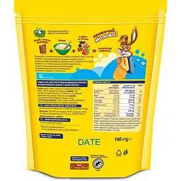 Какао-напій Nesquik Швидкорозчинний 140 г - мініатюра 2