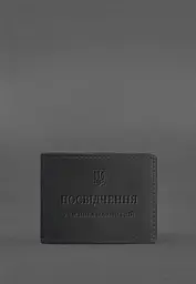 Шкіряна обкладинка для посвідчення учасника бойових дій (УБД) чорна Crazy Horse