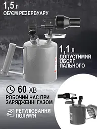 Лампа паяльна бензинова 1.5 л INTERTOOL GB-0032, Intertool 83948 - мініатюра 8