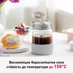 Пляшка для води Buydeem DG78 800 мл Oats White (DG78-OW) - мініатюра 5
