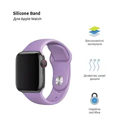 Силіконовий ремінець на смарт-годинник для Apple Watch 42,44,45,46,49 mm, Sport Band (3 Straps), lilac, зі зручною застібкою, для годинника епл вотч, спортивний, ArmorStandart (ARM51948) - мініатюра 2