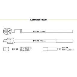 Набір головок Alloid 3/4" 17 шт 6 гран 19-50 мм (НГ-6017М) - мініатюра 5