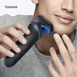 Бритва Braun Series 5 52-B1000s - мініатюра 2