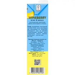 Напій винний WineBerry Wine & Mango винно-манговий з соком біле напівсолодке 1 л - мініатюра 5