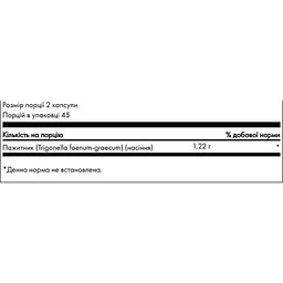 Насіння пажитника Swanson Fenugreek Seed 610 мг 90 капсул (100-70-4565538-20) - мініатюра 3