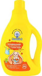 Кондиціонер для дитячої білизни Новий Я 750 мл - мініатюра 6