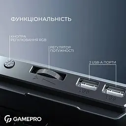 Підставка для ноутбука GamePro (CP590) - мініатюра 7