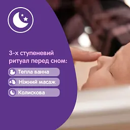 Дитяче мило Johnson’s baby Перед сном 90 г (3574661831077) - мініатюра 10