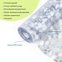Плівка віконна 600 x 10000мм SW-00002614 - мініатюра 2