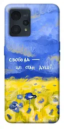 Чохол Demsky Свобода це стан душі для Realme 9 4G/9 Pro+