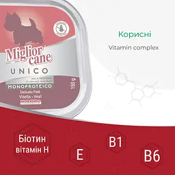 Вологий корм для собак Morando Migliorcane Unico телятина 150 г - мініатюра 2