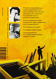 Повний нуль - мініатюра 2