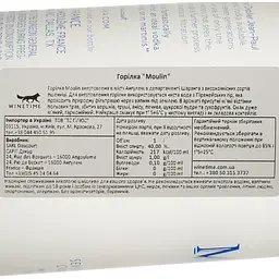 Горілка Daucourt Moulin Vodka 40% 1 л - мініатюра 4