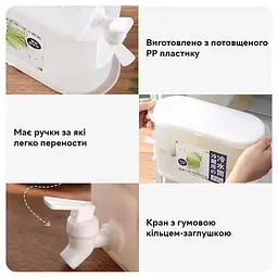 Функціональний диспенсер Semi Dispenser 2л з дозатором, White для води лимонаду та соку - мініатюра 6