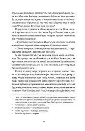 Кримський інжир. Бизимкілєр - - мініатюра 5