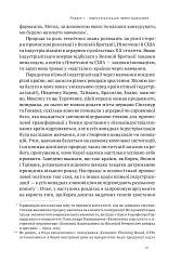 Корейське економічне диво: як Південна Корея стала технологічним гігантом за 30 років - мініатюра 14