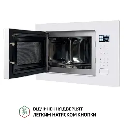 Повновбудована мікрохвильова піч Perfelli BM 255S GLW - мініатюра 10