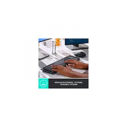 Клавіатура Logitech MX Wireless Illuminated Performance Graphite Clicky (920-010759) - мініатюра 3