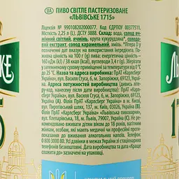 Пиво Львівське 1715 світле 4.5% 2.25 л (921568) - мініатюра 7