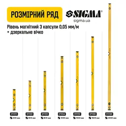 Рівень магнітний 3 капсули + дзеркальне вічко 40см SIGMA (3717211) - мініатюра 7